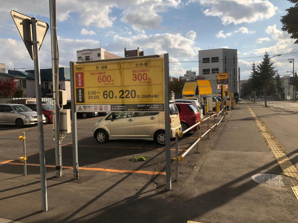 אסאהיקאווה Stay3‐11 מראה חיצוני תמונה